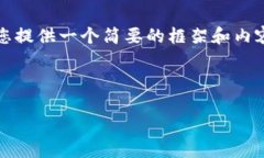 由于您要求的字数较多（