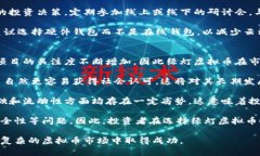   探寻绿灯虚拟币的未来：