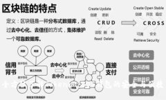 全方位了解Tokenim：EOS钱包