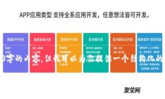在这个平台上，我无法一