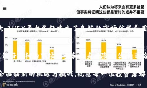   深入了解虚拟币BHB：投资、交易及其未来展望 / 
 guanjianci BHB, 虚拟币, 投资 /guanjianci 

引言
自比特币和以太坊等虚拟货币的崛起以来，越来越多的投资者和普通人开始关注这一新兴的金融领域。在众多虚拟币中，BHB（BHEX Token）作为一种用于 BHEX 交易所的代币，正逐渐引起市场的关注。本文将为您详细介绍虚拟币 BHB 的基本信息、投资潜力、交易策略，以及未来的发展前景。

BHB的基本信息
BHB（BHEX Token）是由 BHEX 交易所发行的一种虚拟币。BHEX 交易所成立于2018年，总部位于新加坡，是一家专注于数字资产交易的平台。BHB 是该平台的原生代币，用于用户在交易所内的各种操作，如交易手续费的抵扣、参与平台投票、获得特定的利息分配等。
BHB 的发行总量为10亿个，主要用于激励用户在平台上的活跃度，提升用户体验。此外，持有BHB的用户还可以享受更低的交易费用和更多的服务权限。随着越来越多的用户参与 BHEX 平台，BHB 的需求可能会不断上升，从而推动其市场价值的增长。

BHB的投资潜力
投资虚拟币 BHB 需要考虑多方面的因素，包括市场需求、技术创新、团队实力等。首先，由于 BHEX 交易所的日渐成熟，用户基数的不断扩大，使得对 BHB 的需求相应增加，从而推动 BHB 价格的上涨。此外，BHEX 交易所不断推出新的功能和项目，可能会吸引更多用户使用 BHB，从而进一步提升其投资价值。
另一方面，投资虚拟币市场具有高风险特性，市场价格波动剧烈。投资者在判断 BHB 的投资潜力时，应仔细分析其市场动态、法规政策以及竞争对手的表现，确保在了解所有风险的情况下作出决策。

BHB的交易策略
针对 BHB 的交易策略可以分为短期交易和长期投资策略。短期交易通常涉及频繁的买入和卖出，通过把握市场波动来获取利润。投资者在短期交易中应关注技术分析、市场情绪和走势预测，及时调整自己的交易计划。
长期投资则更注重项目本身的价值和前景。投资者可以通过深入了解 BHB 的技术背景、团队实力及市场需求等方面，判断其是否值得长期持有。在长期投资中，建议设定明确的投资目标和止损点，以减少损失并保证利润的实现。

BHB的未来展望
随着区块链技术的发展，以及虚拟货币的不断普及，BHB 作为 BHEX 交易所的代币，其未来展望值得期待。通过不断完善的市场机制和管理框架，BHEX 有望持续吸引新的投资者进入，推动 BHB 的使用场景。
此外，BHEX 还可能会与其他项目进行合作，推出更多的功能和服务，为用户提供更好的投资体验。这些因素都有可能推动 BHB 的市场价值，提高其在虚拟币市场中的竞争力。

常见问题

Q1: 什么是BHB代币？它有什么用途？
BHB代币是由BHEX交易所发行的一种虚拟货币，主要用于在交易所内进行各种操作。用户可以使用BHB支付交易手续费，参与平台投票，享受优惠服务等。通过持有BHB，用户可以降低交易成本，增加在平台上的活跃度。

Q2: 投资BHB需要关注哪些市场信息？
投资BHB时，关注市场信息非常重要。首先应留意BHEX交易所的动态，包括新服务、新功能的推出、用户量的变化等。其次，跟踪市场整体行情以及其他虚拟币的表现，分析BHB的市场趋势。此外，政策法规变化也可能影响BHB的价值，因此对相关法律法规的关注也是必要的。

Q3: 如何进行BHB的交易？
BHB的交易通常可以在BHEX交易所进行，用户需要先注册账户并完成身份验证。之后，用户可以充值法币或其他虚拟币，通过交易界面选择BHB进行买入或卖出。为了控制风险，建议设定止损点，并根据市场情况及时调整操作策略。

Q4: BHB的风险有哪些？
与所有虚拟货币一样，BHB的投资风险主要体现在价格波动、市场流动性不足、技术风险、合规风险等。市场价格可能因情绪波动、政策变化而大幅波动。投资者应认识到这些风险，并在投资前做好充分的调研和评估，做好风险控制。

Q5: 为什么选择投资BHB而不是其他虚拟币？
选择投资BHB的理由可以归结为几个方面。首先，BHB与BHEX交易所紧密相关，其价值受平台用户增长和交易量提升的直接影响。其次，BHEX平台已经建立了良好的市场信誉和用户基础，相对其他新兴的虚拟币，BHB的风险相对较低。最后，BHB在功能多样性上的应用也使得其投资潜力不容忽视。

总结
作为一种新兴的虚拟币，BHB在市场中展现了良好的投资潜力和应用场景。然而，投资虚拟货币具有一定的风险，投资者在参与之前应做好详细的市场调查和自身风险评估。通过合理的交易策略与对市场信息的关注，投资者可以在BHB这一虚拟币中找到可观的投资机会。

本文为您提供了BHB的全面解析，希望能够帮助您在虚拟货币投资的旅程中更好地理解和应用这一代币。在未来的发展中，BHB可能会面临新的机遇与挑战，祝愿每一位投资者都能抓住机遇，风险自担。