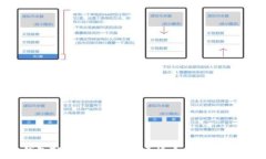   钱包TP vs IM：哪款更适合