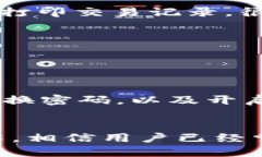   Tokenim钱包里的币如何出