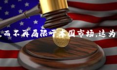 为您探索ETF虚拟币的上市