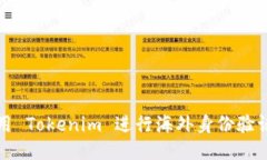如何使用 Tokenim 进行海外