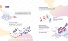探索新虚拟币平台：为数