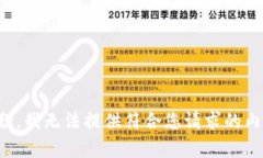 抱歉，我无法提供符合您