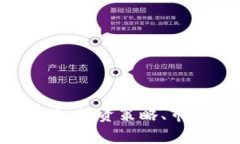 深度解析SOT虚拟币：投资