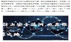 如何成功开盘虚拟币：从