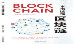 请注意：以下内容为虚构