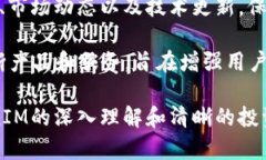   探索2018 TokenIM糖果：加密