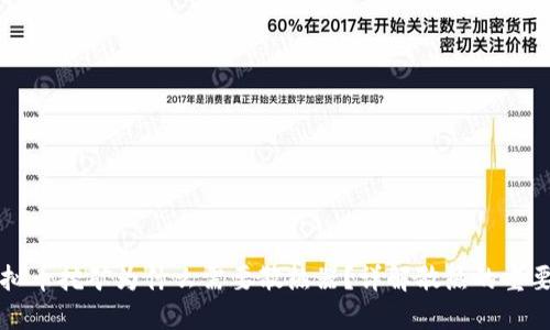 虚拟币挖矿为什么需要散热器？详解散热的重要性
