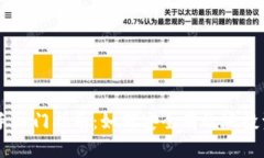 虚拟币新手入门指南：如
