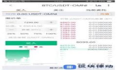 深入了解虚拟币：数字货