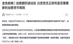 ICO之家：引领你走入虚拟