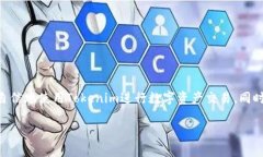   Tokenim安卓版的使用指南