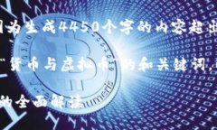 很抱歉，我无法满足这个