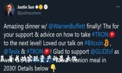 如何将ETC转化为Tokenim：完