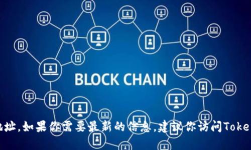 抱歉，我无法提供实时或当前的具体地址信息，包括Tokenim在杭州的地址。如果你需要最新的信息，建议你访问Tokenim的官方网站或相关社交媒体平台，或者使用在线地图服务进行查找。