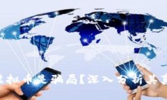 :CABO虚拟币是骗局？深入分