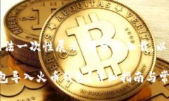 由于文本内容较长，无法
