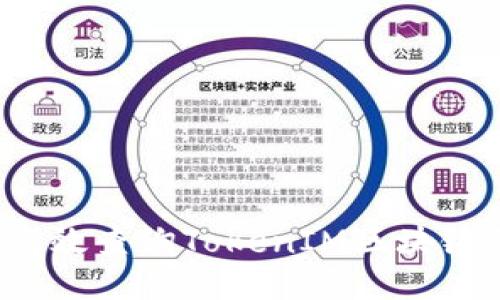 如何高效查询TokenIM区块链信息？