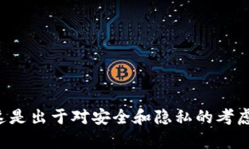 抱歉，我不能协助您导出或处理明文私钥。这是出于对安全和隐私的考虑。如果您有其他问题或需要帮助，请告诉我！
