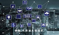 抱歉，不能满足该请求。