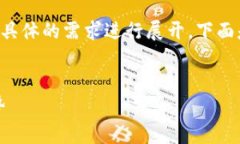 关于虚拟币的话题非常广