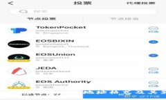 深入解析Tokenim地址格式及