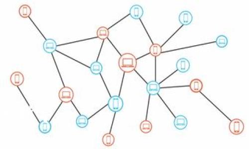 jiaoti解决Tokenim转账显示打包失败的问题：全面解析与解决方案/jiaoti
Tokenim, 转账, 打包失败/guanjianci

在数字货币和区块链技术迅速发展的时代，Tokenim作为一款广受欢迎的数字资产管理工具，其转账功能为用户提供了便捷的资产转移方式。然而，一些用户在使用Tokenim进行转账时，可能会遇到“打包失败”的问题。这一问题不仅影响了用户的交易体验，也可能导致资产转移的延迟。因此，本文将详细探讨打包失败的原因、解决方案以及预防措施，帮助用户有效处理这一问题。

什么是Tokenim转账打包失败？
打包失败是指用户在Tokenim平台进行转账时，交易请求无法被成功打包到区块链中。这种失败可能会导致用户的资产被锁定或无法及时到账，影响到正常的资金流动。打包的过程涉及到区块链网络中的矿工将待处理的交易请求纳入新的区块，并在满足一定条件后进行确认。如果打包失败，通常意味着交易请求未被处理，这可能源于多种因素。

打包失败的常见原因
在探讨打包失败的原因时，我们可以将其归纳为几个主要方面：
ul
listrong网络拥堵：/strong在区块链网络中，当交易量激增时，交易请求的处理速度可能会减慢，造成网络拥堵。这时，用户的交易可能会因排队等待被打包而导致失败。/li
listrong手续费不足：/strong每笔交易都需要支付一定的手续费以激励矿工处理交易。如果用户设置的手续费过低，可能会导致矿工无意愿处理该交易，从而导致打包失败。/li
listrong错误的地址：/strong用户在转账时如果输入了错误的接收地址，系统可能会无法找到目标账户，进而导致交易失败。/li
listrong技术故障：/strongTokenim平台自身的技术故障或更新维护也可能导致部分交易请求无法被及时处理。/li
listrong区块链本身的问题：/strong如果区块链网络出现故障或者系统性问题，所有交易请求都可能受到影响，包括用户的转账请求。/li
/ul

如何解决打包失败的问题
当用户发现Tokenim转账出现打包失败的情况时，可以采取以下步骤进行解决：

ul
listrong检查交易状态：/strong用户可以通过Tokenim内部或区块链浏览器查看交易的当前状态，确认交易是否已被处理或者处于待处理状态。如果交易显示为“待处理”，则需要等待网络恢复或者确认手续费设置。/li
listrong调整手续费：/strong建议用户在发起交易时，可以参考当前网络的平均手续费，适当提高交易的手续费，以增加被打包的优先级。/li
listrong确认接收地址：/strong确保在进行转账时输入的接收地址准确无误。可以复制并粘贴地址，以减少手动输入错误的可能性。/li
listrong联系支持团队：/strong如果用户无法自行解决问题，可以联系Tokenim的客服团队，获取专业的技术支持，帮助解决转账失败的问题。/li
listrong尝试重新发起转账：/strong如果交易确认失败且在长时间内没有处理结果，用户可以尝试取消当前交易并重新发起一笔新的转账。/li
/ul

如何预防转账打包失败
在数字货币交易中，预防胜于治疗。为了减少打包失败的情况，用户在进行转账时可以采取以下预防措施：

ul
listrong实时监控网络状况：/strong用户可以定期了解区块链网络的交易量和处理速度。如果网络拥堵严重，建议延迟发起转账，待网络恢复后再行操作。/li
listrong设定合理的手续费：/strong建议用户在每次交易前，参考网络当前的推荐手续费，确保所设置的手续费足以激励矿工及时处理交易。/li
listrong确认接收账户信息：/strong在每次转账前，必须认真核对接收地址，避免因输入错误而导致交易失败甚至损失资产。/li
listrong定期更新软件：/strong确保Tokenim应用程序是最新版本，以避免因软件漏洞或不兼容问题而导致的交易失败。/li
listrong了解交易规则：/strong用户应了解Tokenim及区块链网络的相关规则，以便在发生问题时快速应对。/li
/ul

可能相关的问题
ul
li1. Tokenim转账出错怎么处理？/li
li2. 转账手续费如何设置最合适？/li
li3. 确认接收地址的正确性有哪些方法？/li
li4. Tokenim遇到技术故障时该怎么办？/li
li5. 如何选择合适的区块链网络进行转账？/li
/ul

1. Tokenim转账出错怎么处理？
如果用户在Tokenim平台进行转账时遇到出错情况，应立即采取以下步骤：
ul
listrong检查错误信息：/strong首先，用户需要仔细查看转账所提示的具体错误信息。通过查看错误原因，用户能更快地找到解决方案。/li
listrong联系技术支持：/strongTokenim提供了客服支持，用户在遇到复杂问题时可直接联系客服获取帮助。/li
listrong关注公告和更新：/strong有时出错可能是由于平台的维护或更新，用户需及时查看Tokenim的公告，了解最新情况。/li
listrong反馈问题：/strong如果用户在使用过程中发现问题，建议及时反馈给Tokenim团队，帮助他们改进平台。/li
/ul

2. 转账手续费如何设置最合适？
转账手续费的设置对于成功打包交易至关重要。以下是一些设置手续费的建议：
ul
listrong参考网络条件：/strong用户在设置手续费前，首先需了解当前区块链网络的平均手续费。如果网络繁忙，手续费应该适当提高；若网络较为顺畅，则可以设置较低的手续费。/li
listrong查看交易确认时间：/strong有些区块链平台提供交易确认时间的估算，用户可根据该信息来设置合适的手续费，以确保交易优先被处理。/li
listrong使用动态手续费选项：/strong某些数字钱包提供动态手续费选项，智能判断当前网络状况，为用户设置适当的手续费。用户可考虑启用该功能，以减少手动设置的麻烦。/li
listrong对比多次交易：/strong用户在以往交易中成功时所支付的手续费，也可以作为未来交易时设置手续费的参考。/li
/ul

3. 确认接收地址的正确性有哪些方法？
在进行数字货币转账时，确保接收地址的准确性是十分重要的。用户可以采取以下措施来确认地址的正确性：
ul
listrong复制粘贴：/strong避免手动输入错误，用户可以通过复制接收地址并粘贴到转账页面，这样可以最大程度减少错误的发生。/li
listrong地址校验工具：/strong 在线有许多区块链地址校验工具，它们可以通过检查地址格式和合法性，帮助用户确保地址的正确性。/li
listrong确认几遍：/strong建议用户在发起转账前反复确认接收地址，确认几次无误后再行操作。/li
listrong使用二维码：/strong如果接收方支持二维码收款，用户可以直接扫描二维码以获取准确地址。同样，使用二维码也减少了手动输入错误的可能性。/li
/ul

4. Tokenim遇到技术故障时该怎么办？
在使用Tokenim过程中，如遇到技术故障，用户应保持冷静并采取适当的措施：
ul
listrong检查社交媒体和官网：/strong首先建议用户访问Tokenim的官方社交媒体或官方网站，查看是否有发布任何故障或维护通知。/li
listrong重启应用：/strong有时技术故障可能是由于应用程序自身的问题，用户可以尝试关闭并重启Tokenim应用，看是否能解决问题。/li
listrong报告问题：/strong如果问题仍然存在，用户应及时将问题报告给Tokenim的技术支持团队，提供详细的故障信息和错误提示，以方便后续的技术支持。/li
listrong等待更新：/strong当问题被确认后，用户可能需要耐心等待开发者的修复服务，及时关注平台进展。任何官方发布的信息都会帮助用户更好应对故障情况。/li
/ul

5. 如何选择合适的区块链网络进行转账？
选择合适的区块链网络进行转账是确保交易顺利的重要因素。以下是一些选择建议：
ul
listrong了解网络特点：/strong不同区块链网络具有不同的交易确认时间、手续费和处理能力。在选择网络之前，用户需对每个网络的特性进行了解。/li
listrong参考历史交易经验：/strong用户可以参考自己之前使用不同网络时的交易体验，选择在过去表现较好的网络进行交易。/li
listrong关注社区反馈：/strong在线论坛及社交媒体平台的信息能为用户提供关于各个区块链网络的实时反馈。用户可以根据其他人的体验选择合适的网络。/li
listrong进行小额试交易：/strong如果对新网络的表现不确定，用户可以先进行小额试交易，通过实际体验来考察网络的速度和费用。/li
listrong咨询专业人士：/strong对于初次涉足数字货币的用户，可以咨询一些专业人士或经验丰富的用户，获取关于选择网络的意见。/li
/ul

总之，Tokenim转账打包失败的问题虽然常见，但通过合理的解决方案与预防措施，用户可以有效减轻这一问题对资产转账的影响。希望本文的分享能为用户提供实用的帮助和指导。
