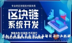 虚拟币币商是否合法？全