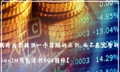 由于字数的限制，我将为