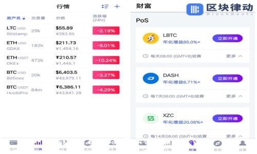 : 详细解析Tokenim如何兑换数字货币
