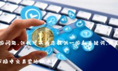 抱歉，我遇到了一些问题