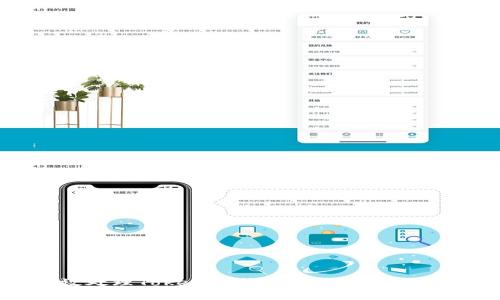 : 如何有效处理Tokenim钱包中显示风险的币种问题