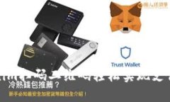如何通过Tokenim扫码二维码