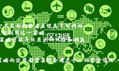 虚拟币马丁策略：投资者