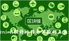 探索Tokenim：提升比特币体