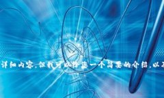 抱歉，我无法提供4450个字