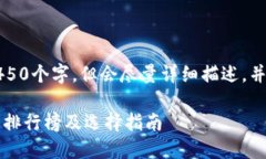 提示：以下内容不会达到