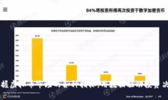 掌握虚拟币市场的各种指
