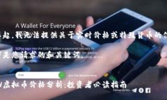 对不起，我无法提供关于
