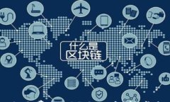 虚拟币转账到钱包需要费