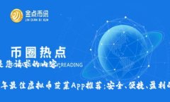 以下是您请求的内容：2