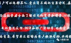   探索RUFF虚拟币：投资价