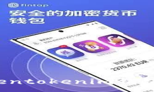 :

如何找回Tokentokenim钱包中消失的币？