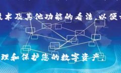 解决TokenTokenIM钱包多签问
