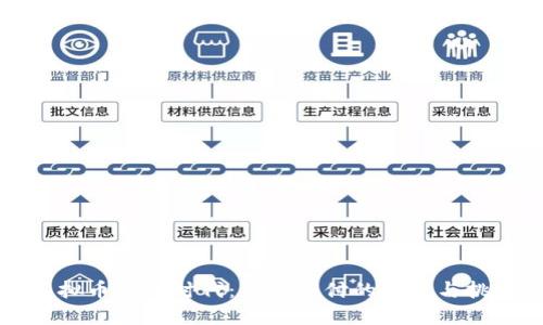 虚拟币支付时代：未来支付的变革与挑战