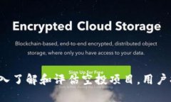思考一个能解决用户问题